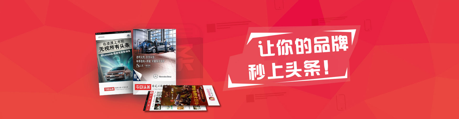 泰兴百度广告竞价