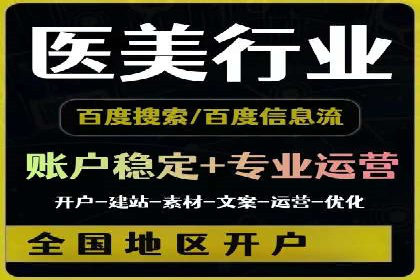 案例解析：SEM营销推广助力企业实现业绩翻倍