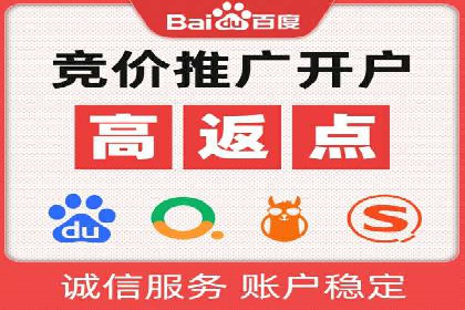 移动应用商店的信息流代理服务案例剖析