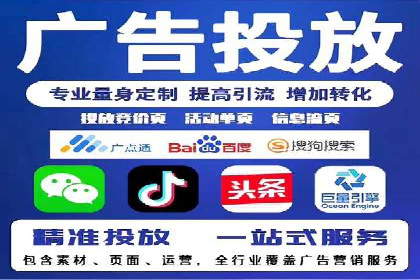 竞价推广开户效果显著案例