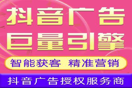 快手信息流案例：短视频爆款打造
